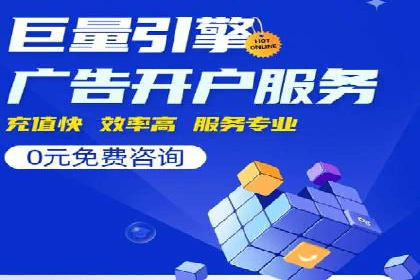 百度竞价托管外包案例：助力中小企业快速崛起