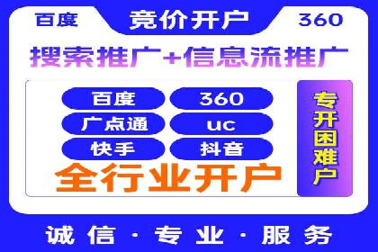 谷歌竞价案例：提升品牌知名度的广告投放