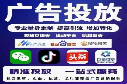 百度竞价托管助力企业增长
